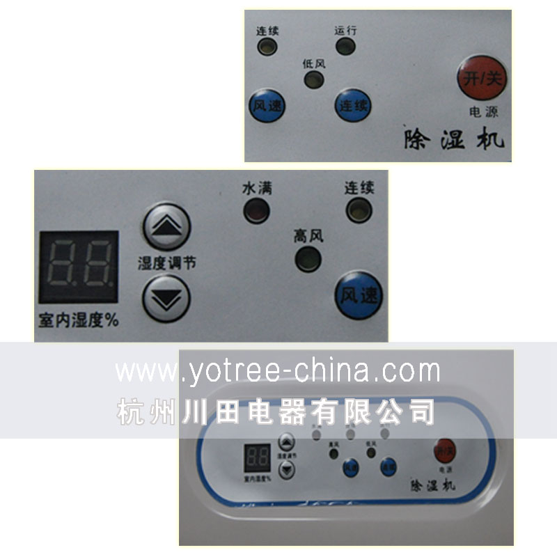 12、家用静音型除湿机 YC-38E 操作功能面板.jpg