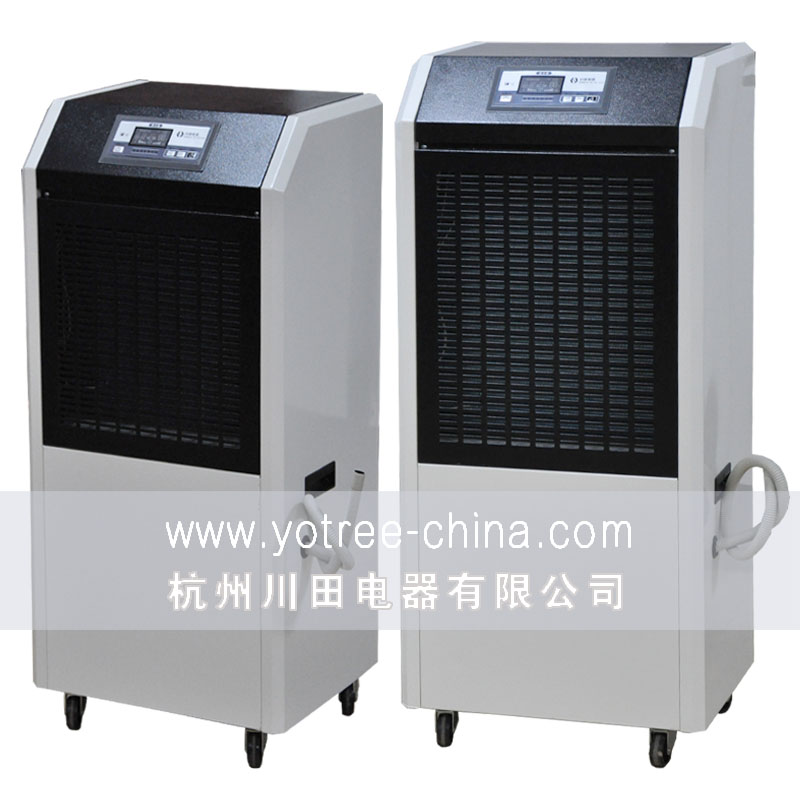 川田除湿机-爱尚电竞娱乐会所怎么样双雄经典组合.jpg