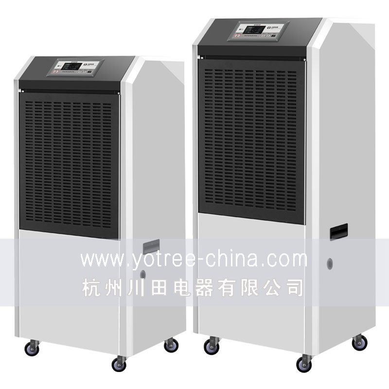 除湿双雄-经典百搭-高效爱尚电竞娱乐会所怎么样.jpg