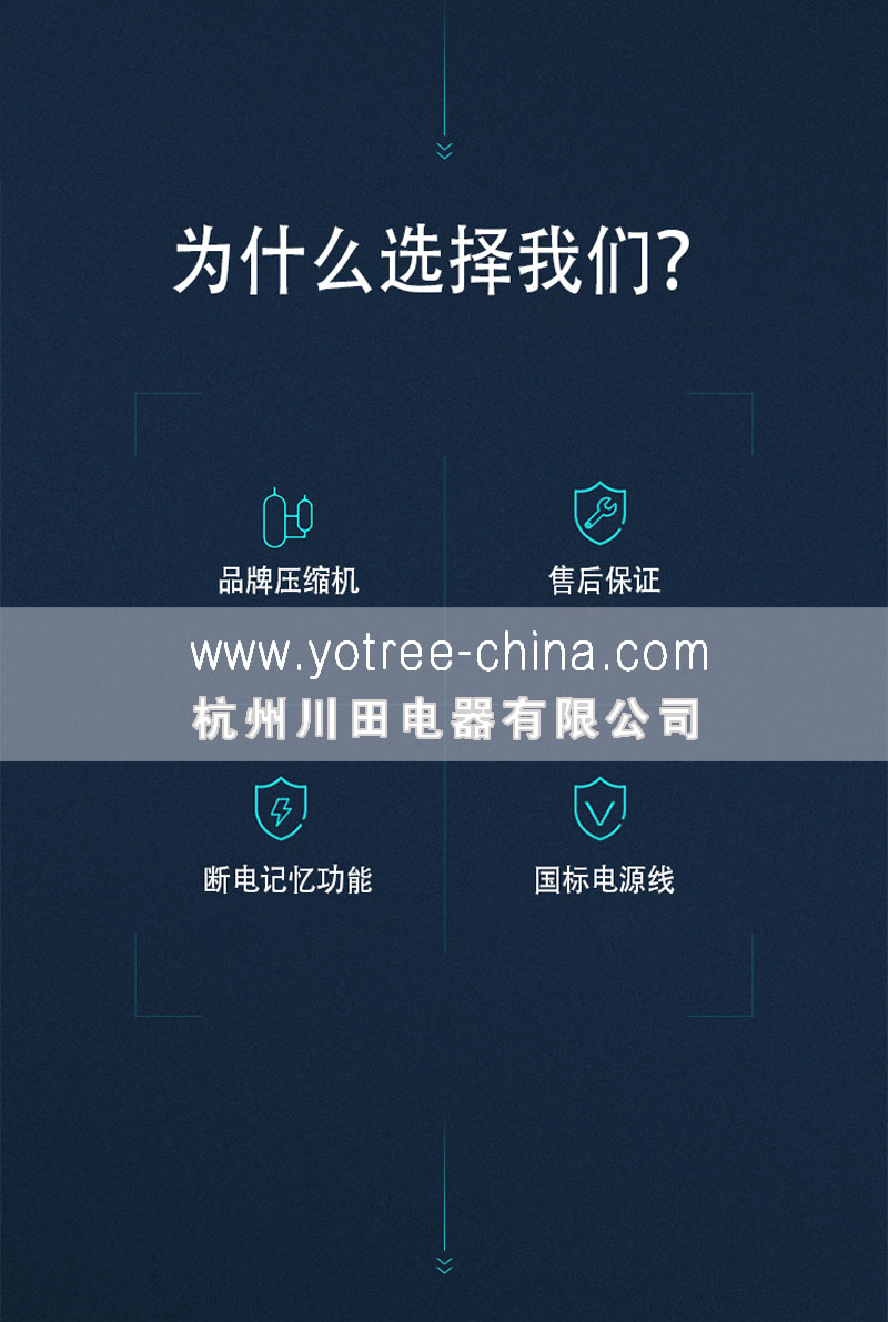 质优价廉-优质服务-川田飞跃电竞娱乐.jpg