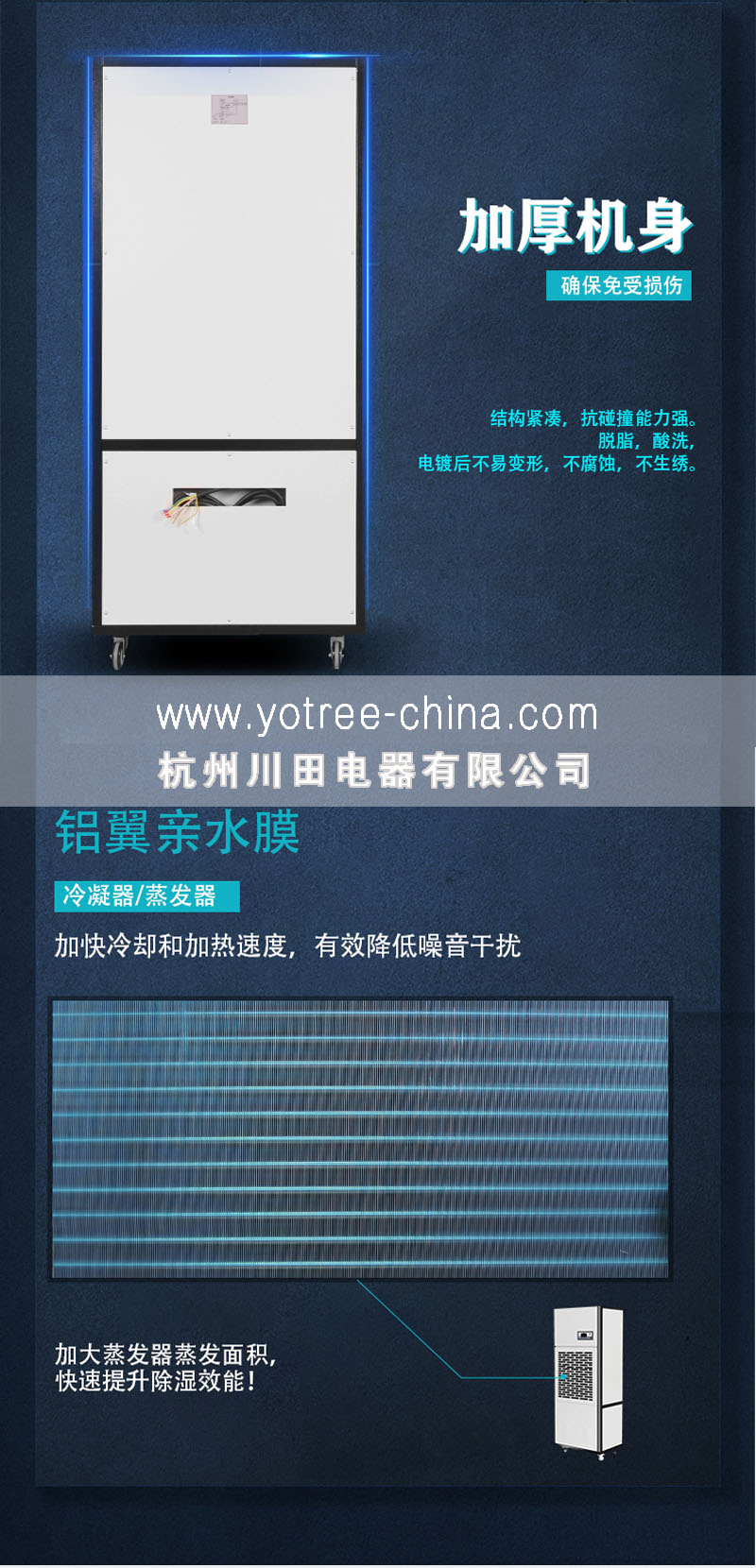 优化设计坚固机身延长质保-小林电竞娱乐飞跃电竞娱乐.jpg