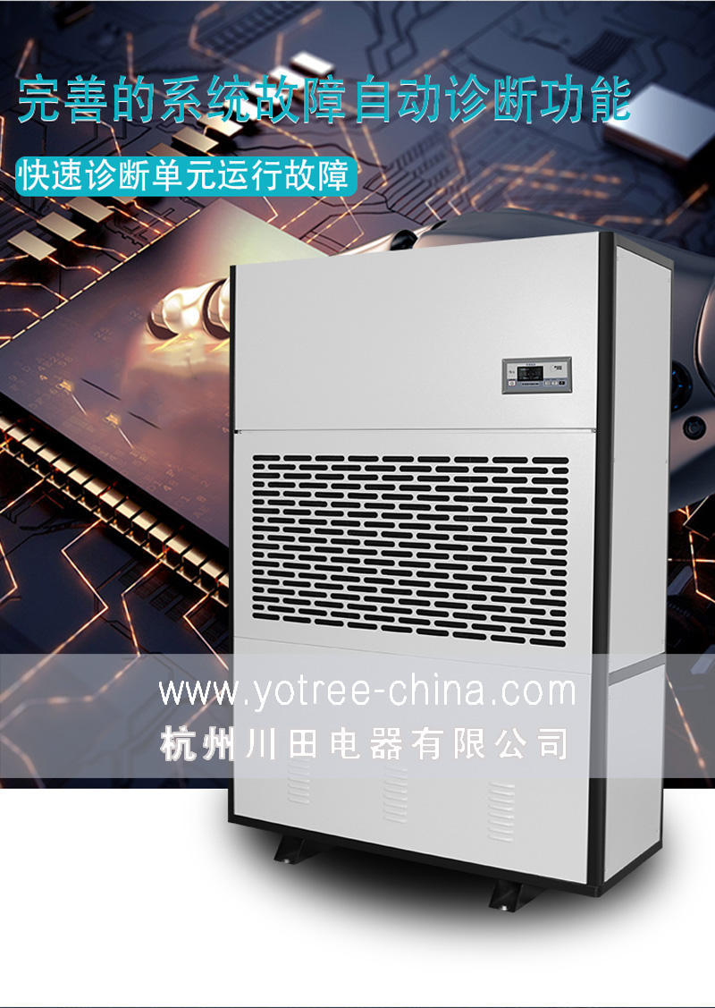 大型飞跃电竞娱乐-川田飞跃电竞娱乐.jpg