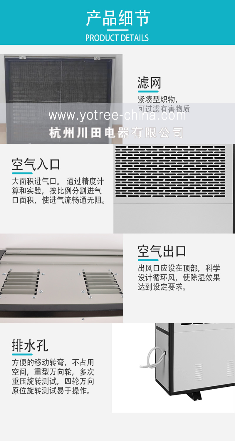 匠心制造争创行业领先-川田飞跃电竞娱乐.jpg