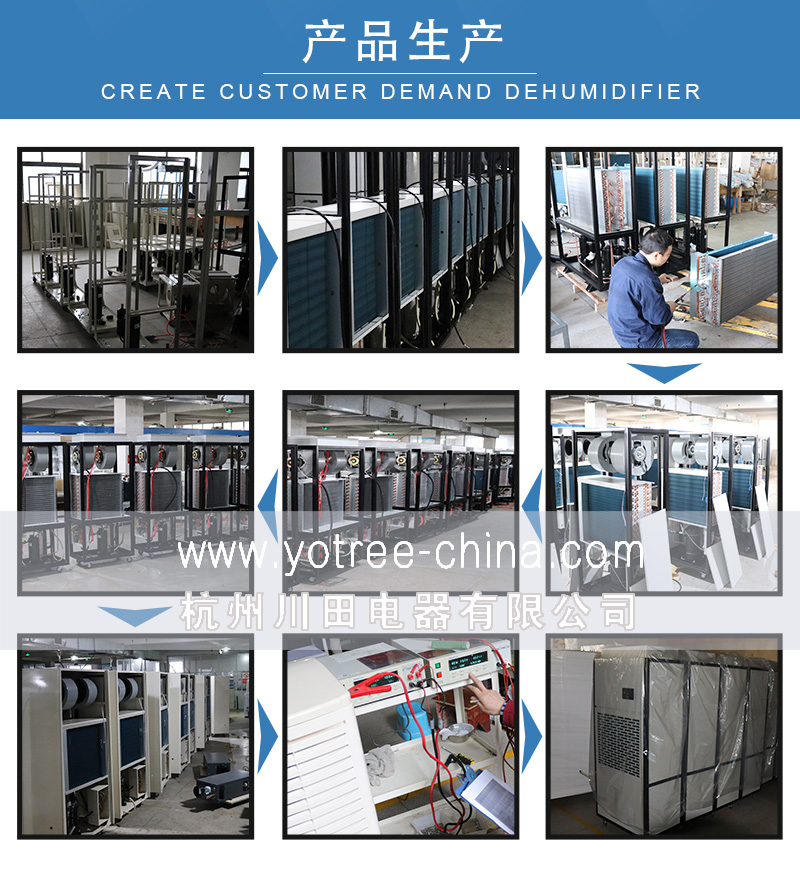 飞跃电竞娱乐厂家-产品生产车间.jpg