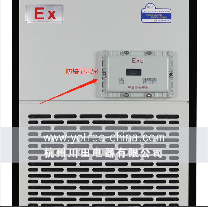 防爆飞跃电竞娱乐.png