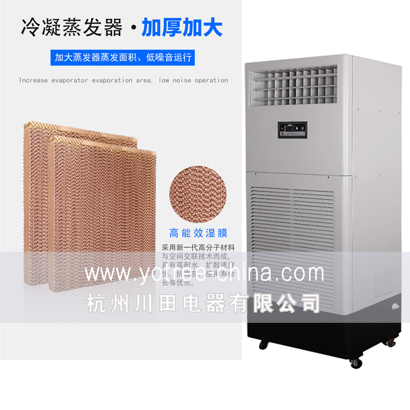工业加湿机-实验室加湿器.jpg